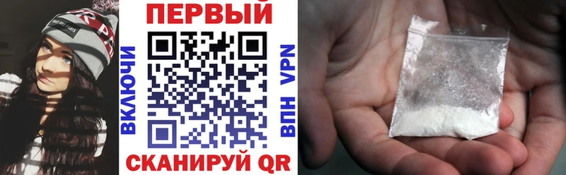 Amphetamine 97%  Купить закладки  Ейск 