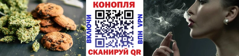 Купить где  Ейск  Canna-Cookies конопля 