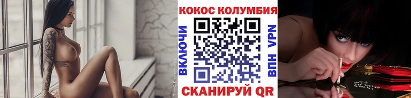 Cocaine 98%  Купить  Ейск 