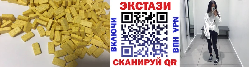 ЭКСТАЗИ mix  Купить где  Ейск 
