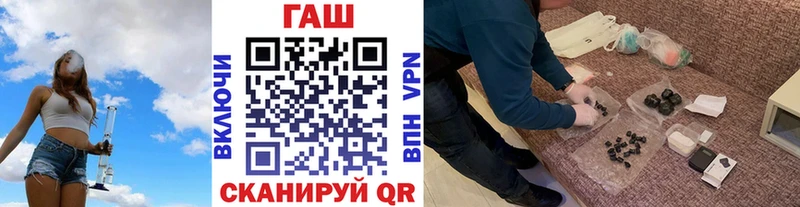 Купить  Ейск  Гашиш Premium 