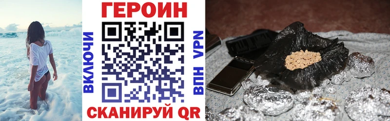 Купить  Ейск  ГЕРОИН Афган 