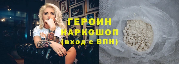 гидра Заволжье