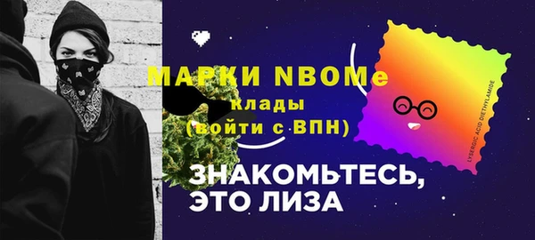 спайс Зеленодольск