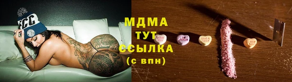 гидра Заволжье
