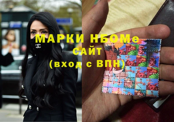 спайс Зеленодольск