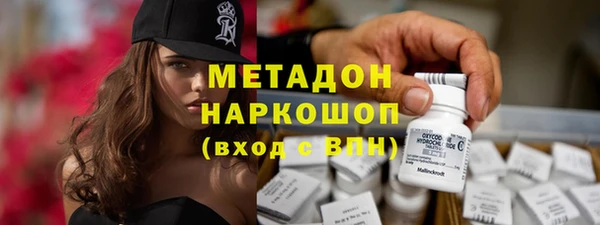 спайс Зеленодольск