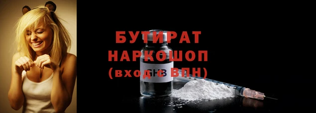 кокаин перу Заволжск