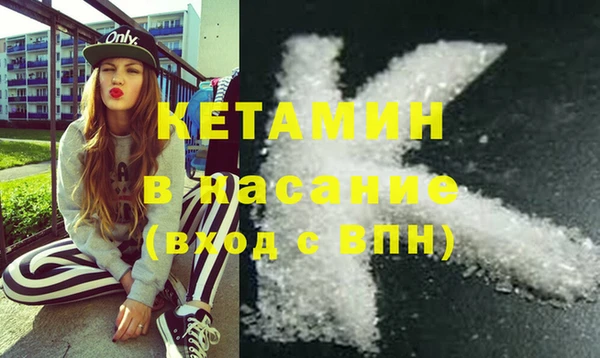 спайс Зеленодольск