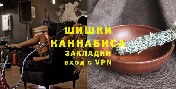 спайс Зеленодольск