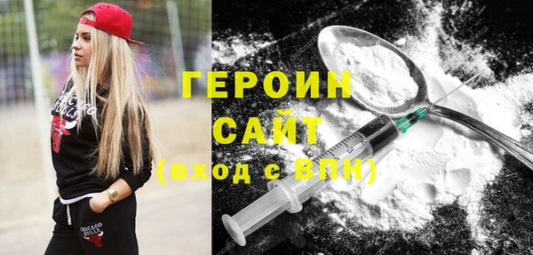кокаин перу Заволжск