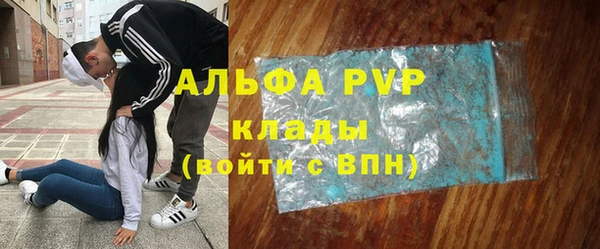 apvp Зерноград