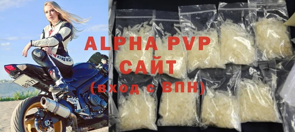 apvp Зерноград