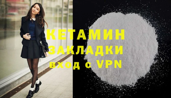 кокаин перу Заволжск