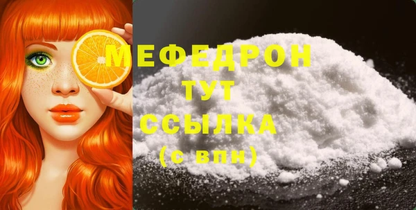 спайс Зеленодольск