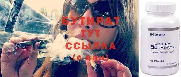 гидра Заволжье