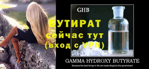 спайс Зеленодольск