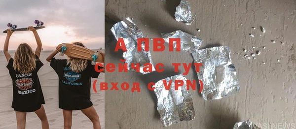 спайс Зеленодольск