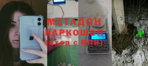 гидра Заволжье