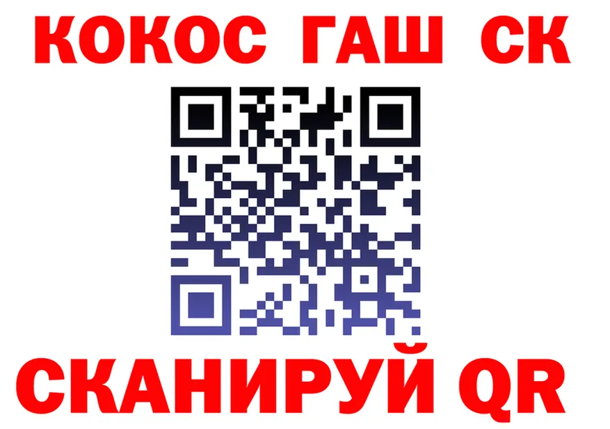 A PVP VHQ сайт это МЕГА Ейск