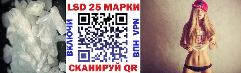 ЛСД экстази ecstasy  Купить  Ейск 