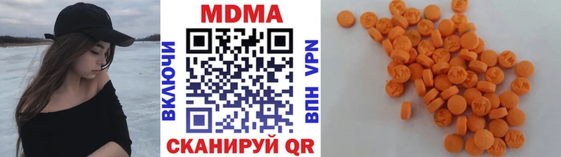 Купить где  Ейск  MDMA молли 