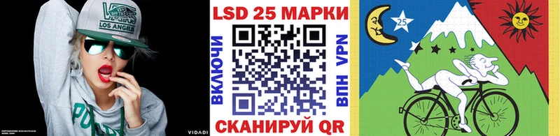 Марки N-bome 1500мкг Купить закладки Ейск