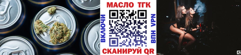 Купить  Ейск  ТГК гашишное масло 